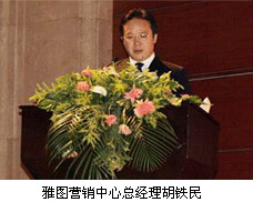 ��������۽�����Ϣ��У�LՓ���A�M��Ļ