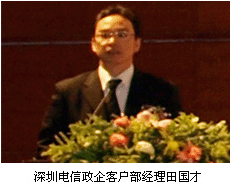 ��������۽�����Ϣ��У�LՓ���A�M��Ļ