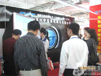 ���ϿƼ�--����ͶӰ�C(j��)/ҕ�lչʾ�_(t��i)