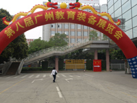 �ڰˌÏV�ݽ����b��չ�[��(hu��)���}