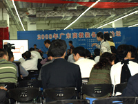 2008��߽��b��l(f��)չՓ��