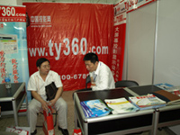 2008��߽��b��l(f��)չՓ��