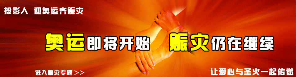 2008�W�\�cͶӰ���}