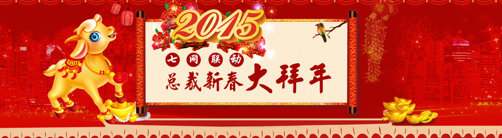 �߾W(w��ng)(li��n)��(d��ng)�������´������