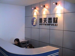 ɽ�|ͶӰ�C������