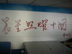 ɽ��ͶӰ�C������