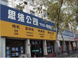 �ӱ�ͶӰ�C(j��)������