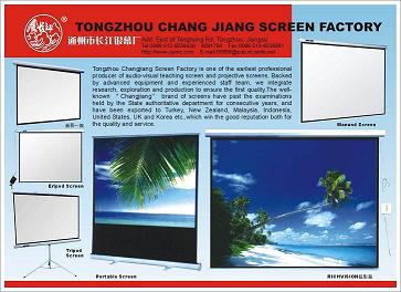 ���KͶӰĻ������